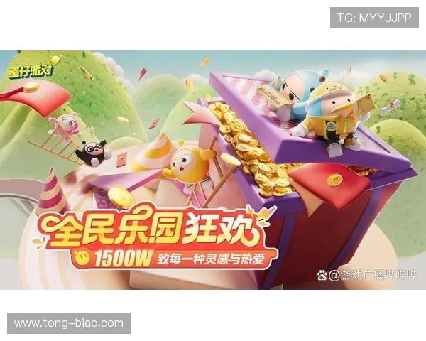 蛋仔派对游戏主播南瓜来袭搞笑版挑战极限玩转全新地图笑料不断